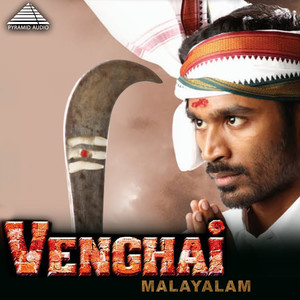 Ninna Maathram