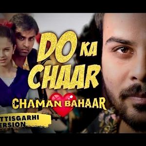 Do Ke Chaar (Chhattisgarhi)