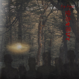 ON A MISSION (Explicit)