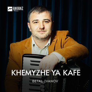 Khemyzhe ya kafe