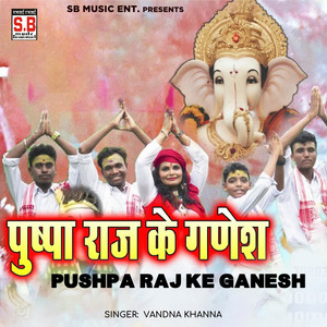 Pushpa Raj Ke Ganesh