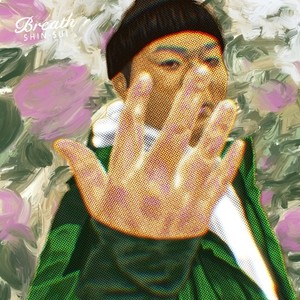 SHIN-SUI - BREATH