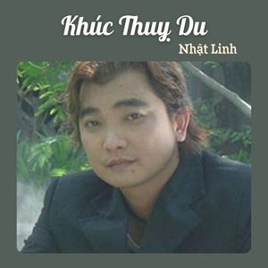 Khúc Thụy Du