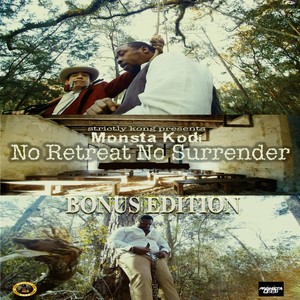 Trickery(feat. A. King) (Explicit)