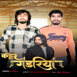 Kattar Gadariya (feat. Amit Baisla|Harkesh Gadariya)