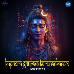 Kapoora Gouram Karunankaram 108 Times