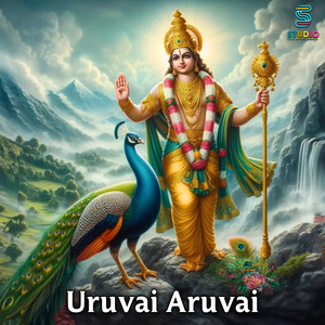 Uruvai Aruvai