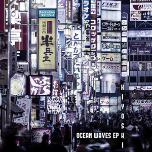 Kiyoshi - North Wind