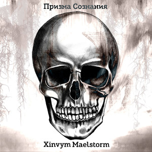 Блант (Explicit)