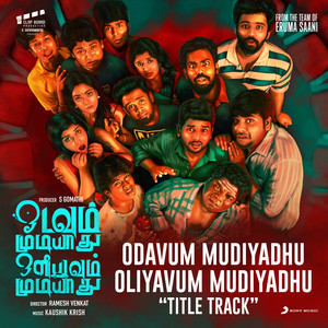 Odavum Mudiyadhu Oliyavum Mudiyadhu Title Track (From "Odavum Mudiyadhu Oliyavum Mudiyadhu")