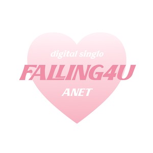 FALLING4U