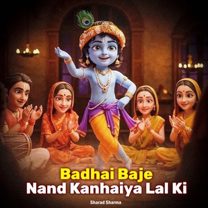 Badhai Baje Nand Kanhaiya Lal Ki