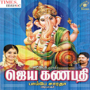 Neelamalai Piliar