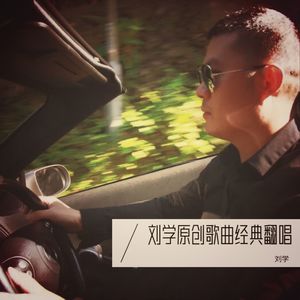 想飞就飞 (女版)