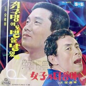 해돋는집 (太阳出来的家)