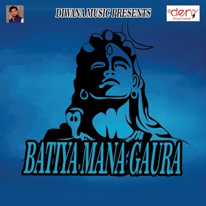 Batiya Mana Gaura