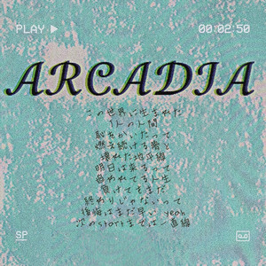 ARCADIA