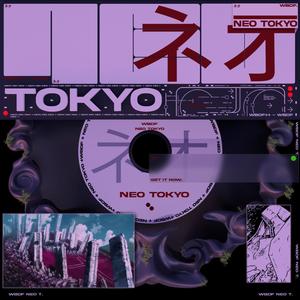 Contrôle (feat. Tenji San) (Explicit)