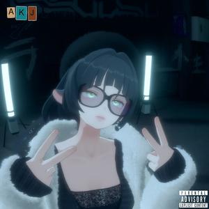 soss (feat. Rappii) (Explicit)