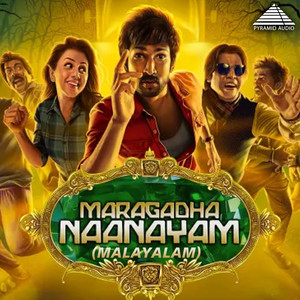 Maragatha Naanayam (Original Motion Picture Soundtrack)