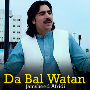 Da Bal Watan