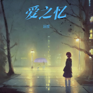 别问我是你的谁