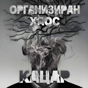 3-ti Svetski Rap (feat. Bibbych & Dj Popeye)
