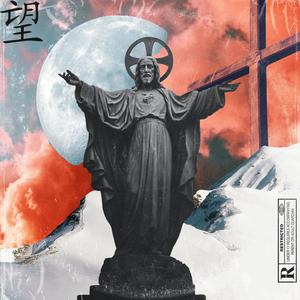 OMW(feat. Bhekiwe & Lowkii V) (Explicit)