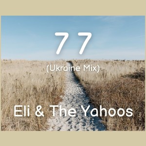 7 7 (Ukraine Mix)