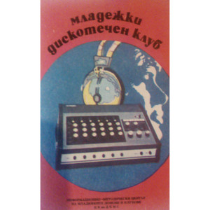 Денят на бурята