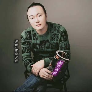 吉克子且 - 爱在西昌