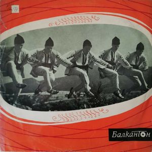 Леле Недо, бяла Недо