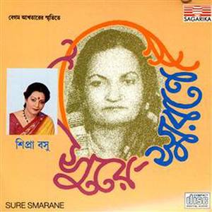 Bhalobasa Chokhe Hajar Prodeep