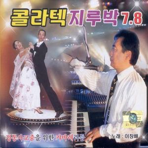 내마음 별과같이