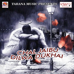 Chal Jaibu Dilwa Dukhai