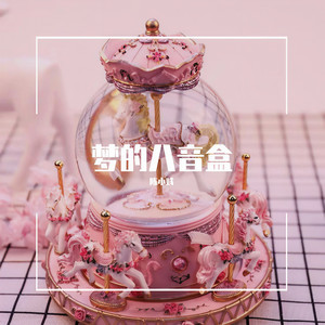 天空之城 (Inst.)