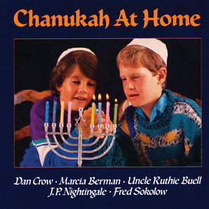 Chanukah At Home