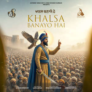 Khalsa Banayo Hai (KF202) [feat. Amitoj Singh]