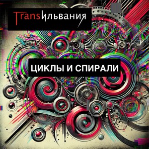 Милфа и скуф