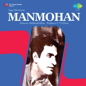 Manmohan (Original Motion Picture Soundtrack)