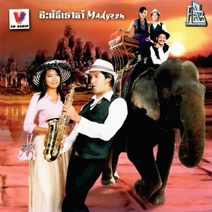 អួតគ្មានប្រសិទ្ធភាព