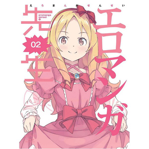 エロマンガ先生 俺の妹がこんなに可愛いわけがない コラボレーションドラマcd前編 藤田茜 ふじた あかね 松岡禎丞 まつおか よしつぐ 高橋未奈美 たかはし みなみ 中村悠一 なかむら ゆういち 竹达彩奈 たけたつ あやな Qq音乐 千万正版音乐海量无损曲库 エロマンガ先生 俺の妹がこんなに可愛いわけがない コラボレーションドラマcd前編 藤田茜 ふじた あかね 松岡禎丞 まつおか よしつぐ 高橋未奈美 たかはし みなみ 中村悠一 なかむら ゆういち 竹达彩奈 たけたつ あやな Qq音乐 千万正版音乐海量无损曲库
