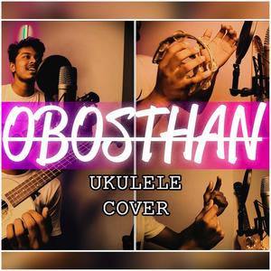 OBOSTHAN Ukulele Cover