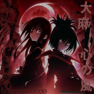 MAVV (feat. Kokoro No Kaze) (Explicit)