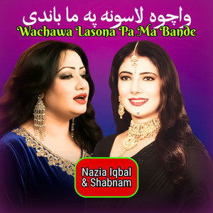 Wachawa Lasona Pa Ma Bande