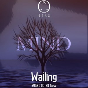 wailing