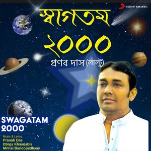 Swagatam 2000