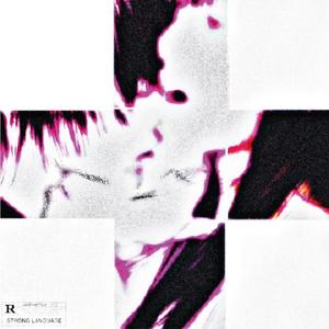 Wyd Tonight? (feat. Jokidd Joker) (Explicit)