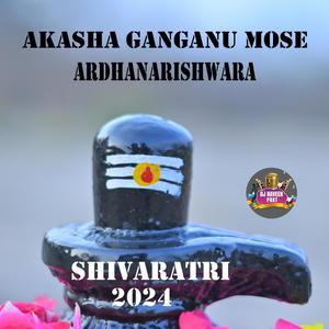 AKASHA GANGANU MOSE ARDHANARISHWARA NEW SHIVARATRI SONG