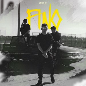 Fino